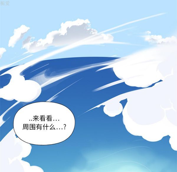 第 5 话 - 第60.jpg页