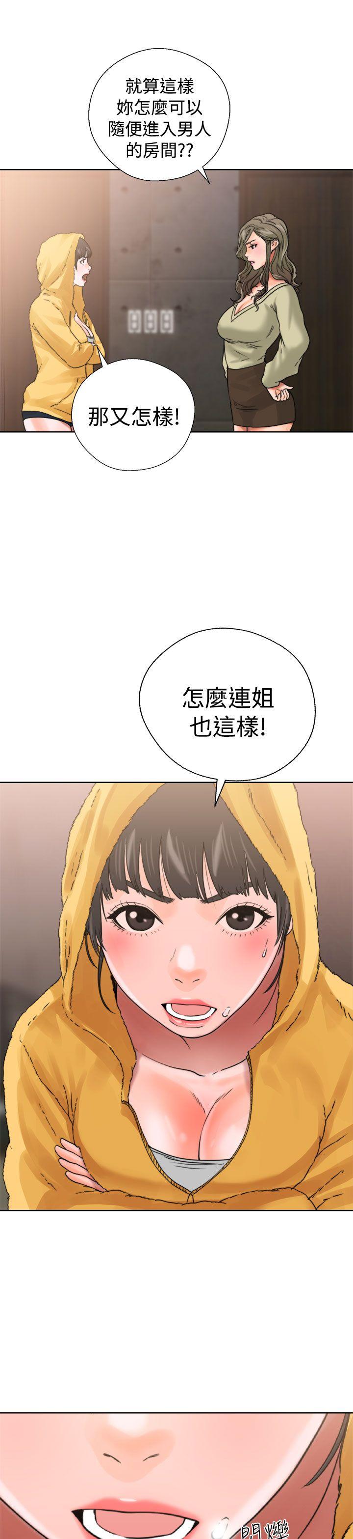 第14話 - 第23.jpg页