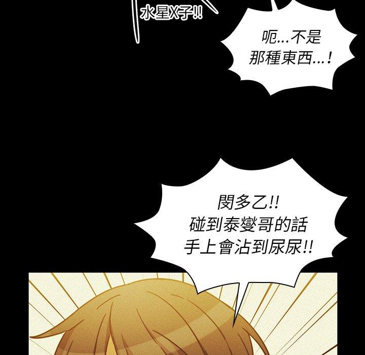 第35话 - 第65.jpg页