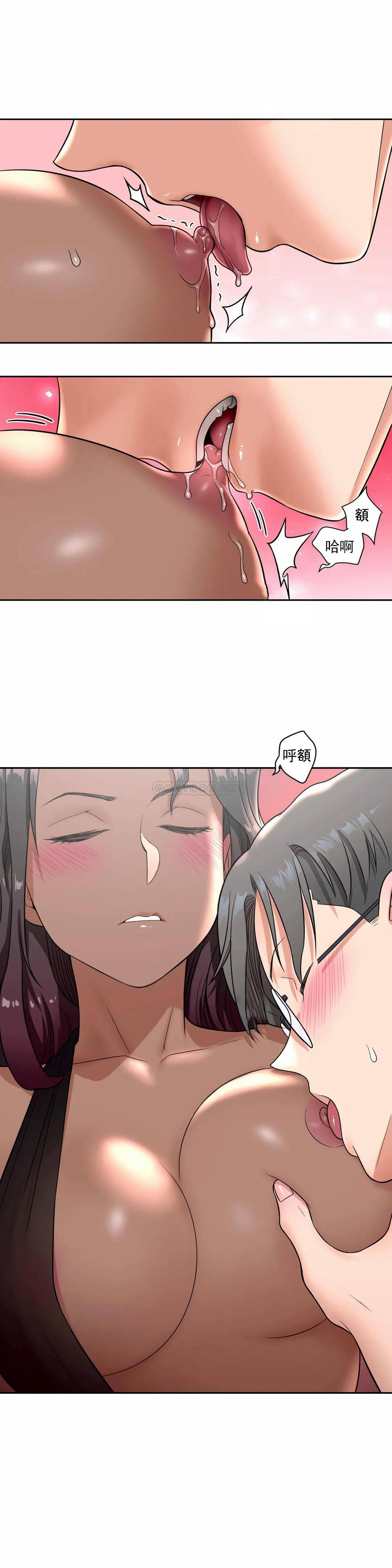 第36話 - 第7.jpg页