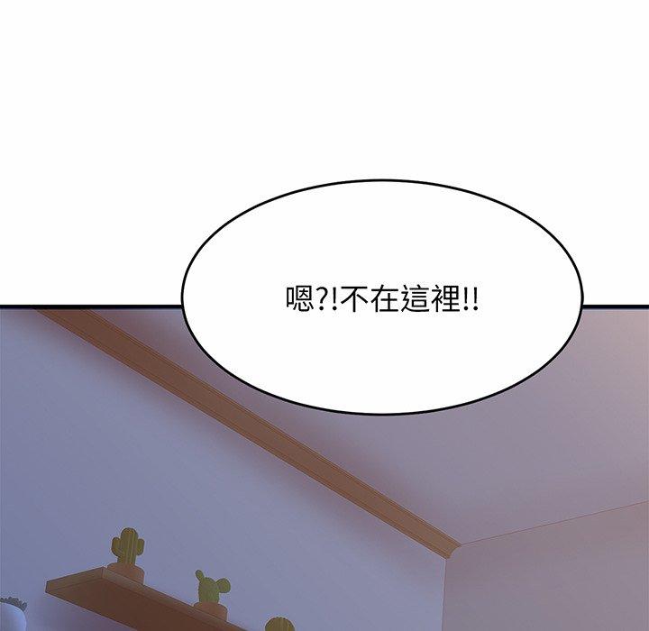 第3话 - 第6.jpg页