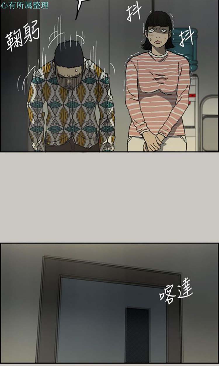 第 24 话 - 第37.jpg页