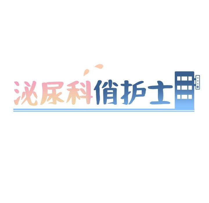 第24话 - 第9.jpg页