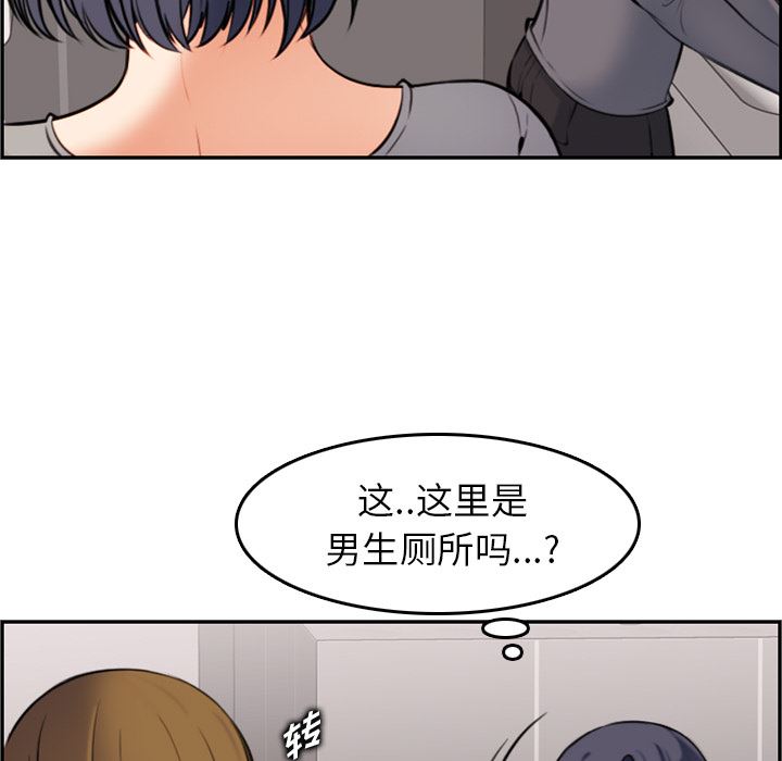 第1话 - 第117.jpg页