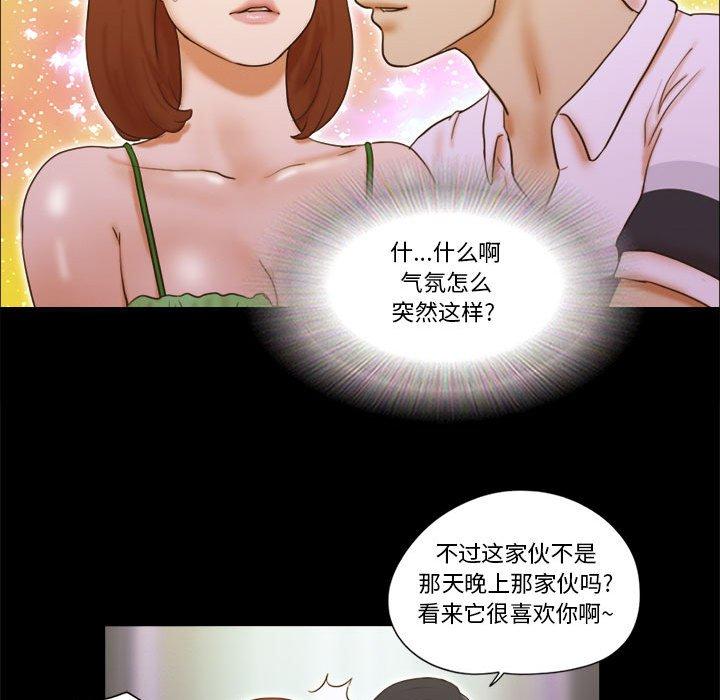 第19话 - 第10.jpg页