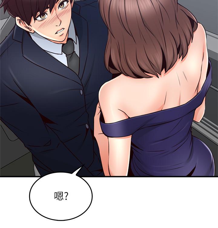 第24話-生氣卻又慾火焚身的舒燕 - 第13.jpg页