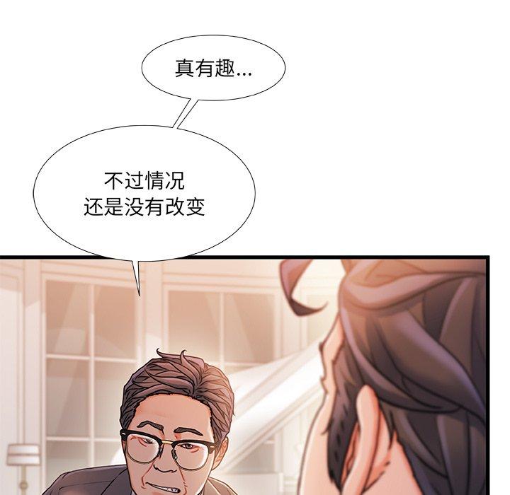 第 34 话 - 第76.jpg页