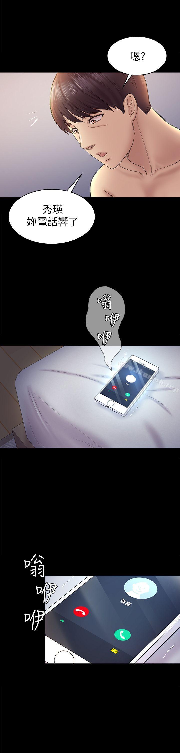 第43話-半夜的來電 - 第32.jpg页