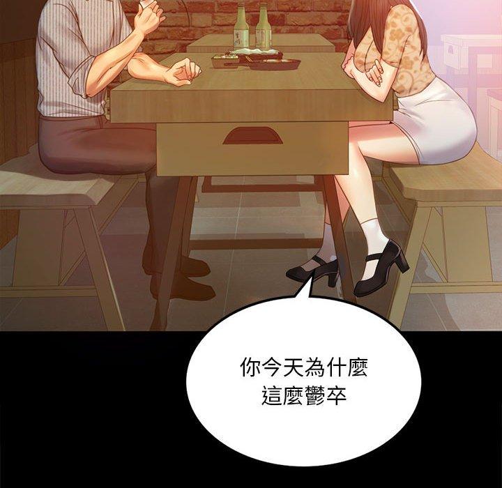 第4话 - 第59.jpg页