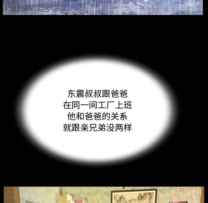 第1話 - 第30.jpg页