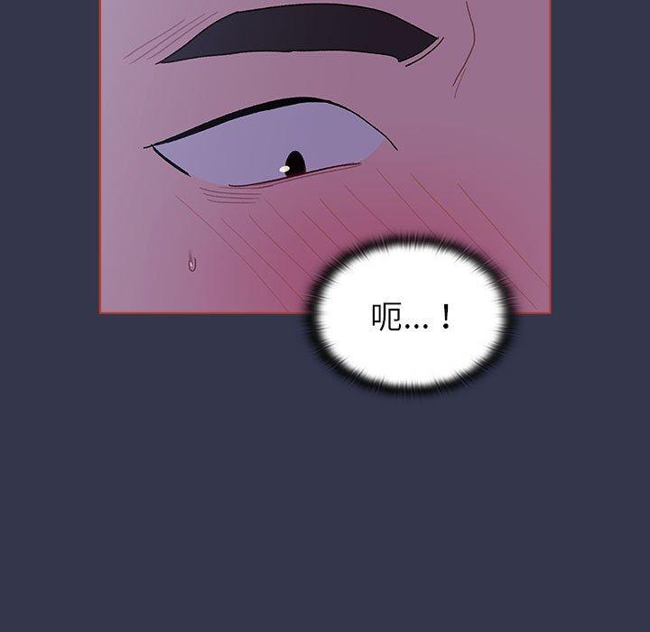 第49话 - 第103.jpg页