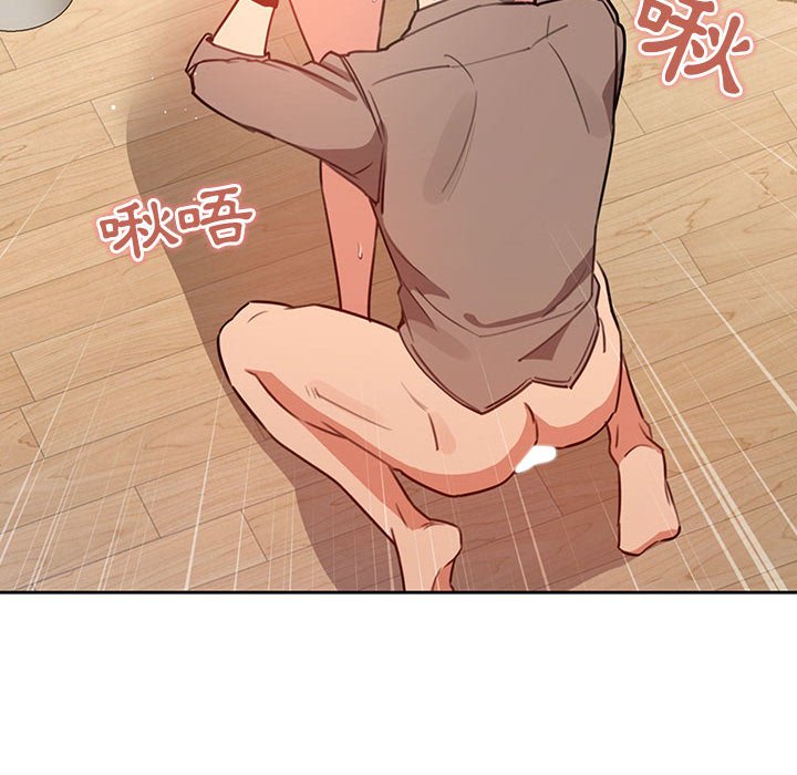 第8話 - 第35.jpg页