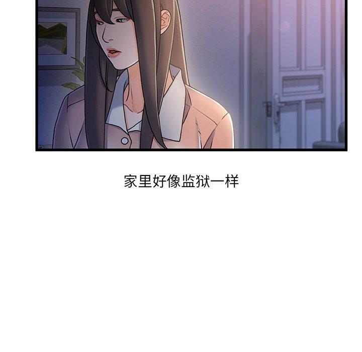 第 30 话 - 第7.jpg页
