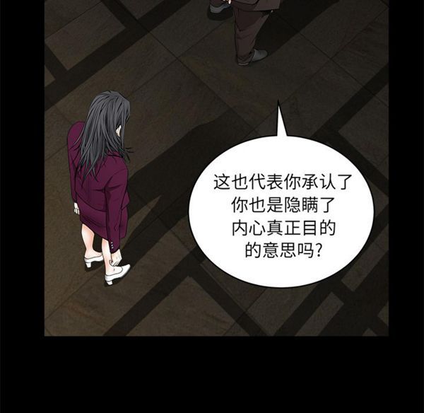 第 43 话 - 第157.jpg页