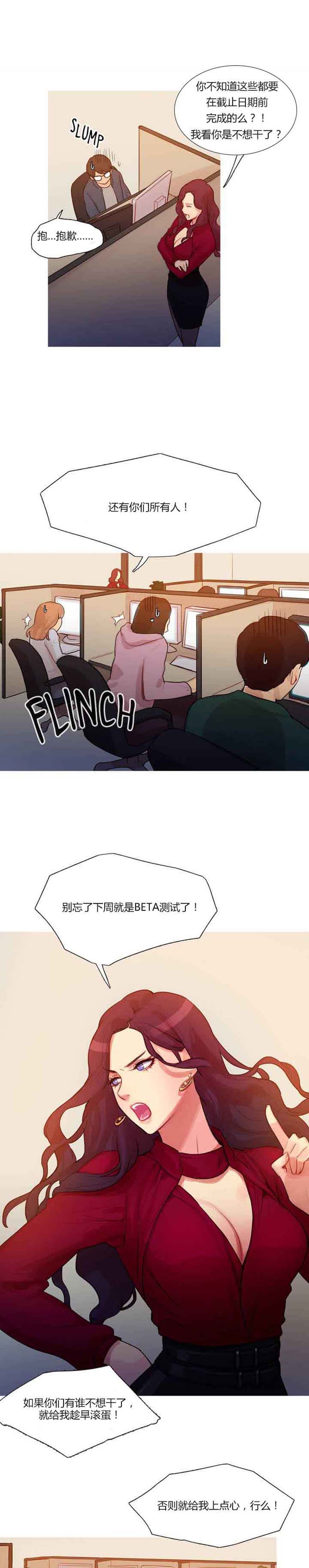 第 1 话 - 第5.jpg页