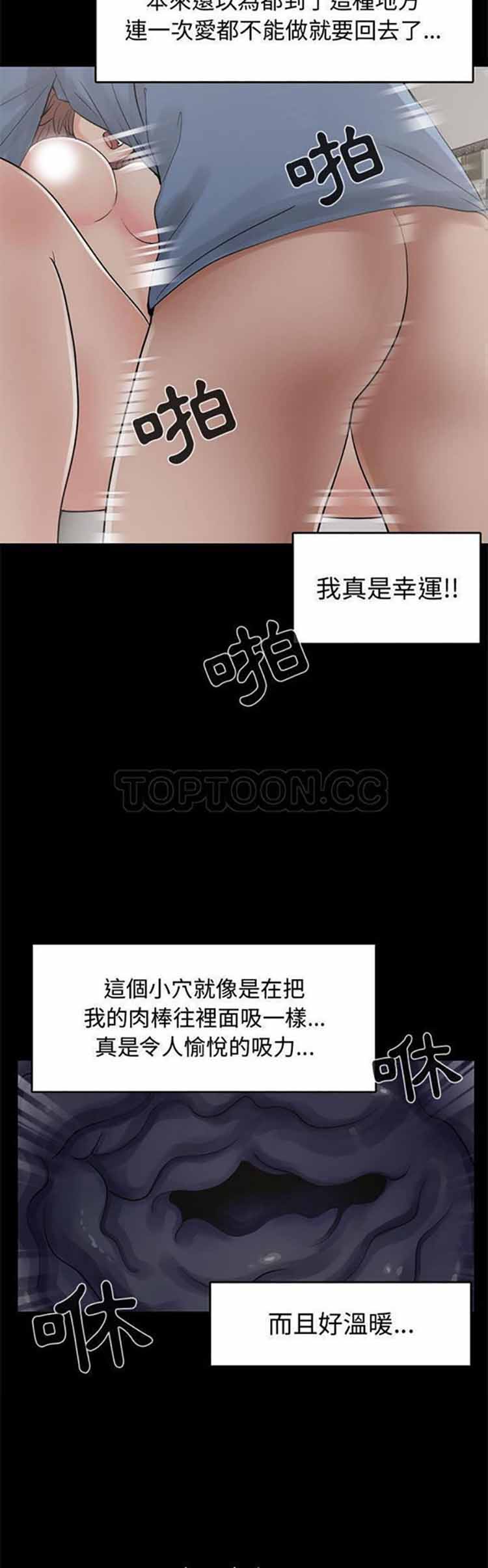 第 21 话 - 第4.jpg页