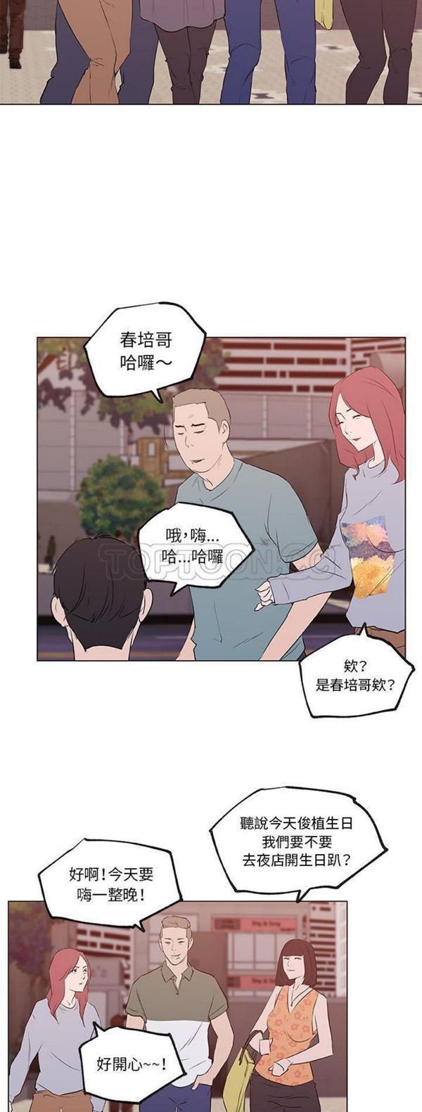 第40话