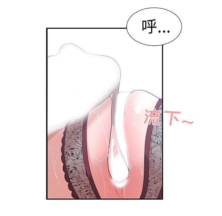 第 16 话 - 第31.jpg页