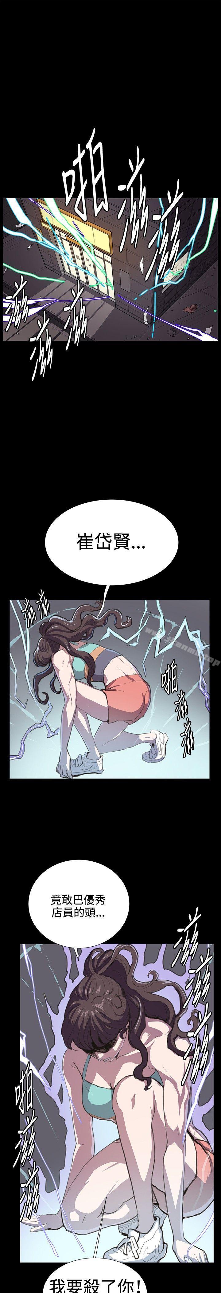 第26話 - 第9.jpg页