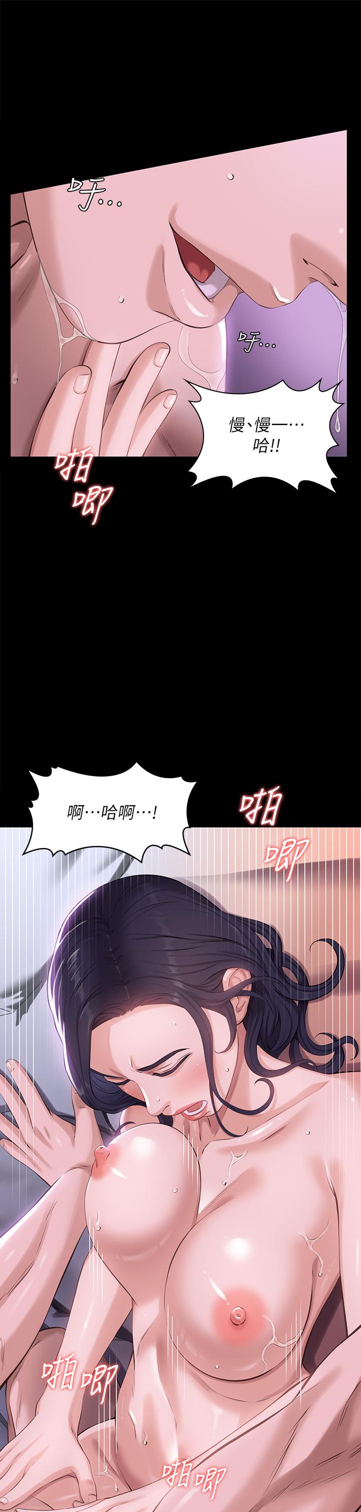 第4话-绝不叫出口的呻吟 - 第40.jpg页