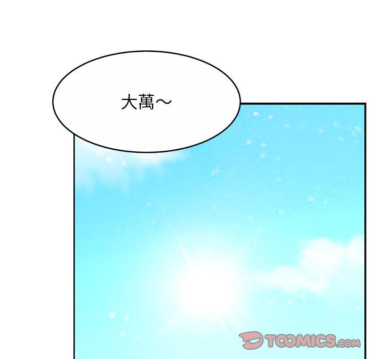 第11话 - 第123.jpg页
