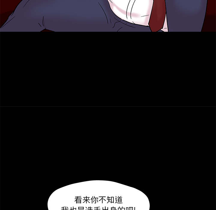 第48话 - 第58.jpg页