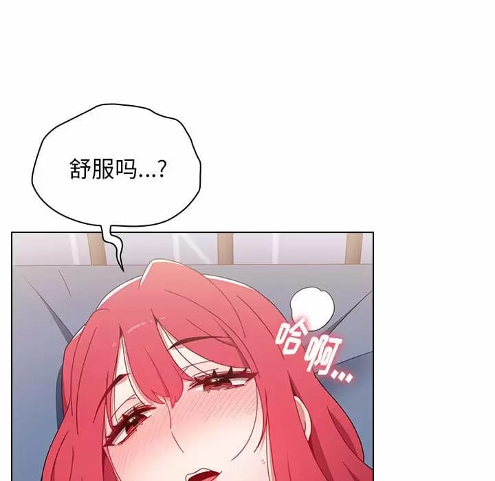 第17话 - 第95.jpg页