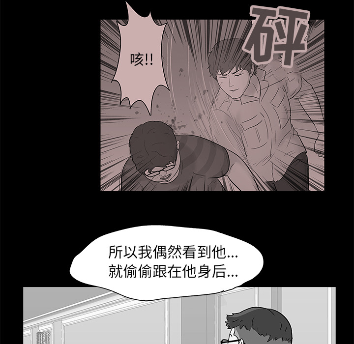 第58话 - 第18.jpg页
