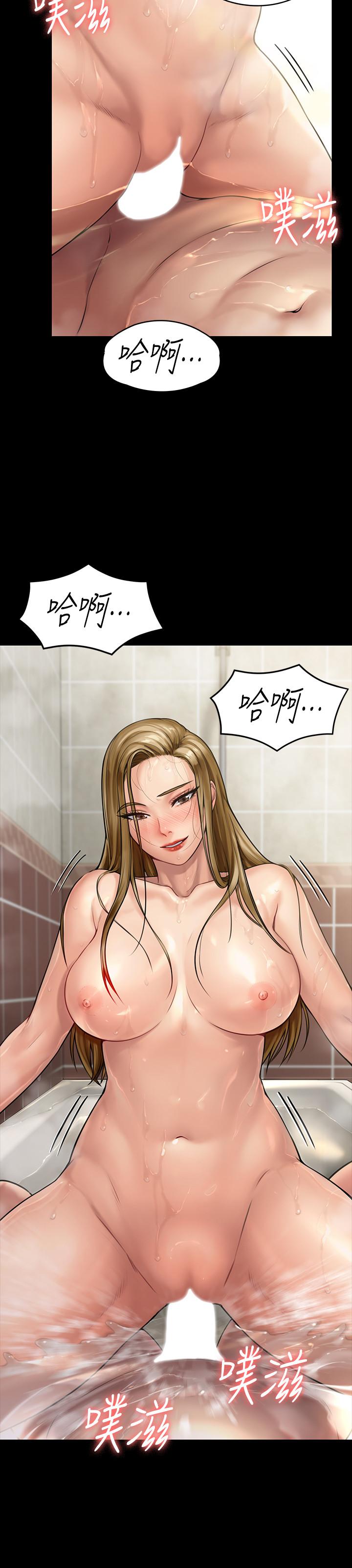 第146話-達莉會主動坐上來了 - 第29.jpg页
