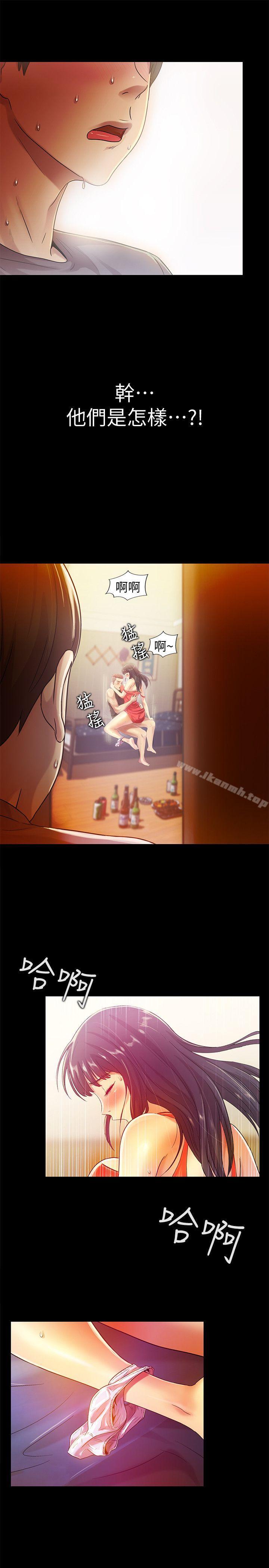 第5話-趁朋友去廁所的時候偷偷來 - 第25.jpg页