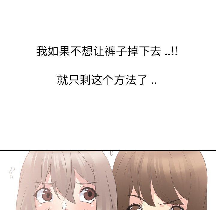 第 18 话 - 第17.jpg页