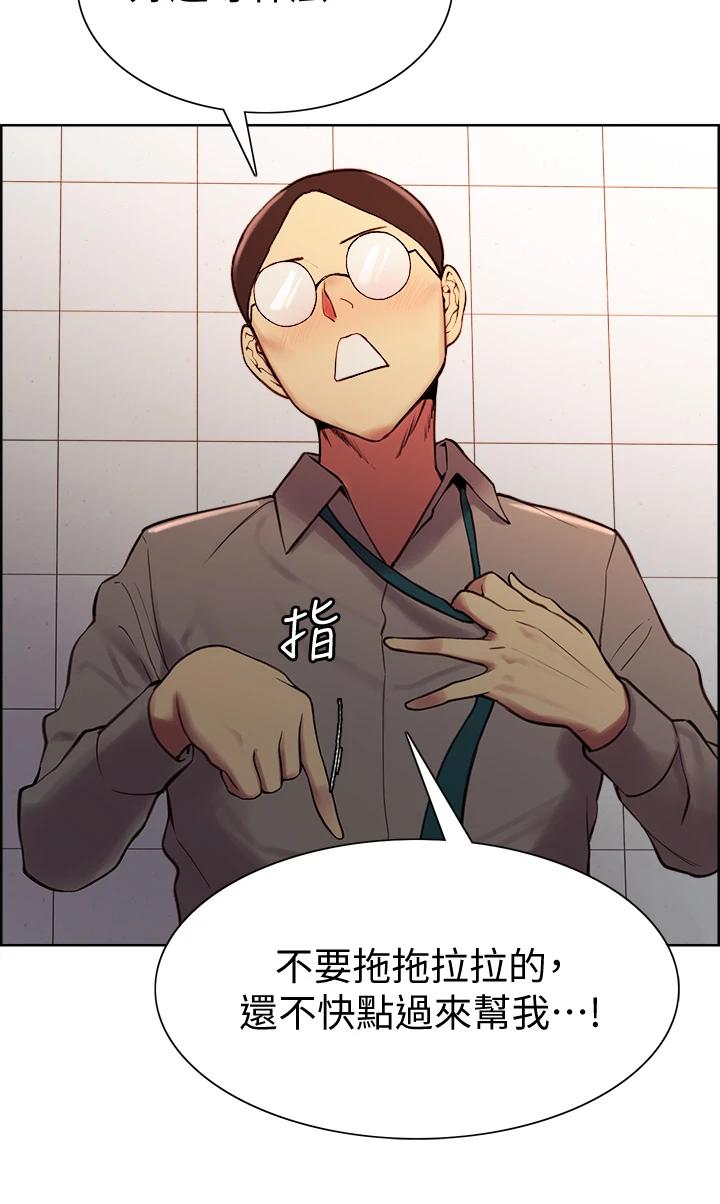 第62话-看着女友被调戏 - 第32.jpg页