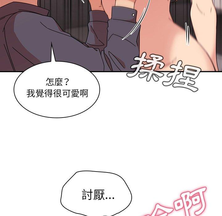 第23话 - 第73.jpg页