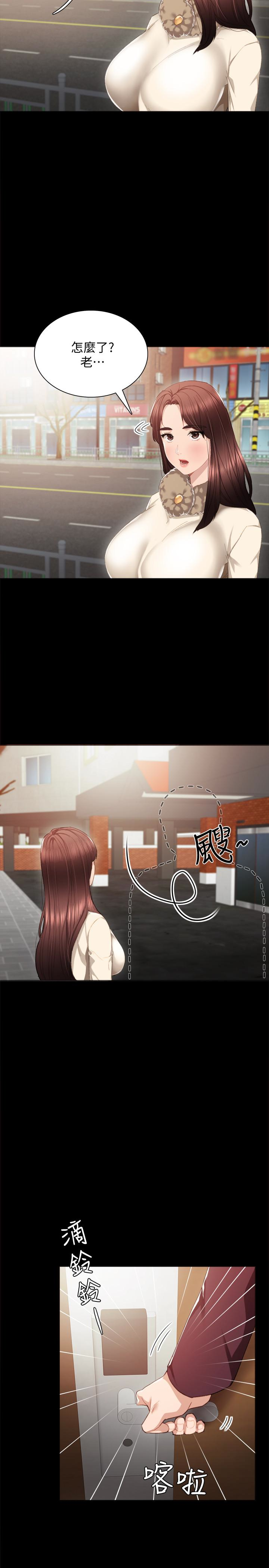 第16話-第一次用這個姿勢耶… - 第5.jpg页