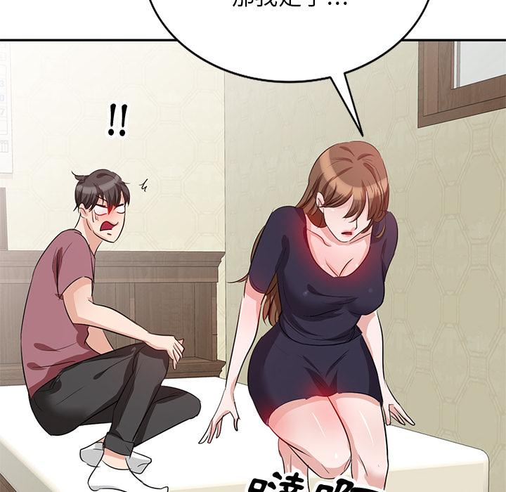 第2話 - 第77.jpg页