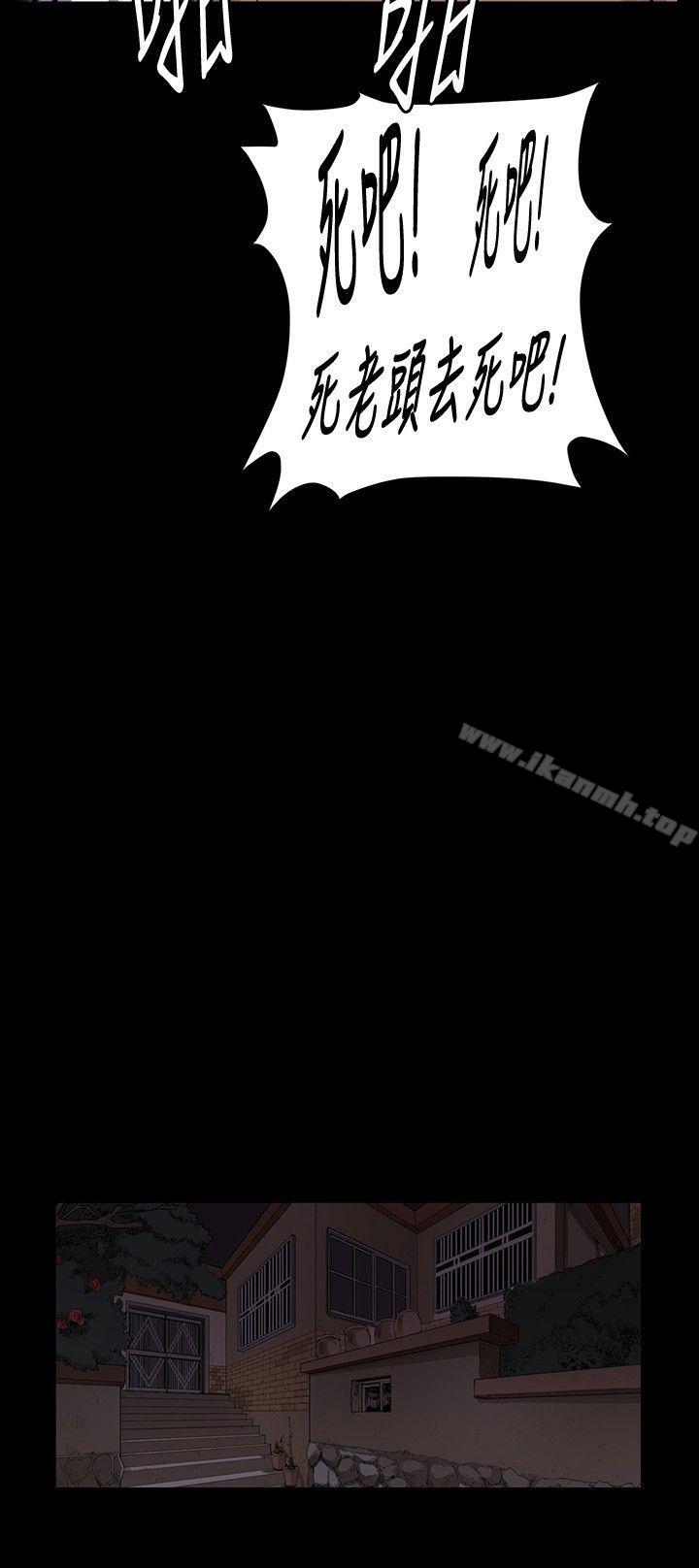 第38話 - 第20.jpg页