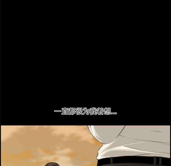第 17 话 - 第42.jpg页