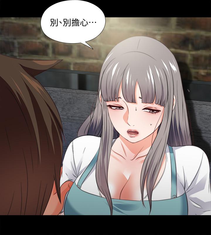 第43話-忍耐一下，讓我上一次就好 - 第5.jpg页