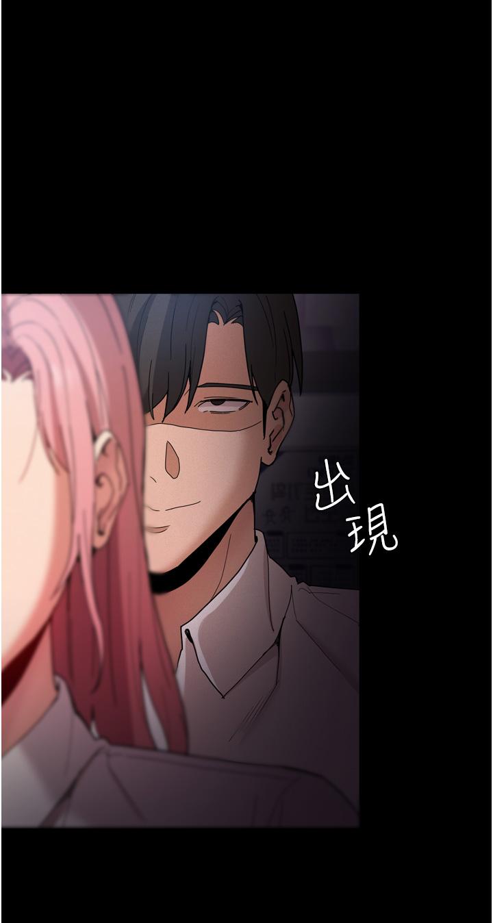 第9話-變態的新獵物 - 第22.jpg页