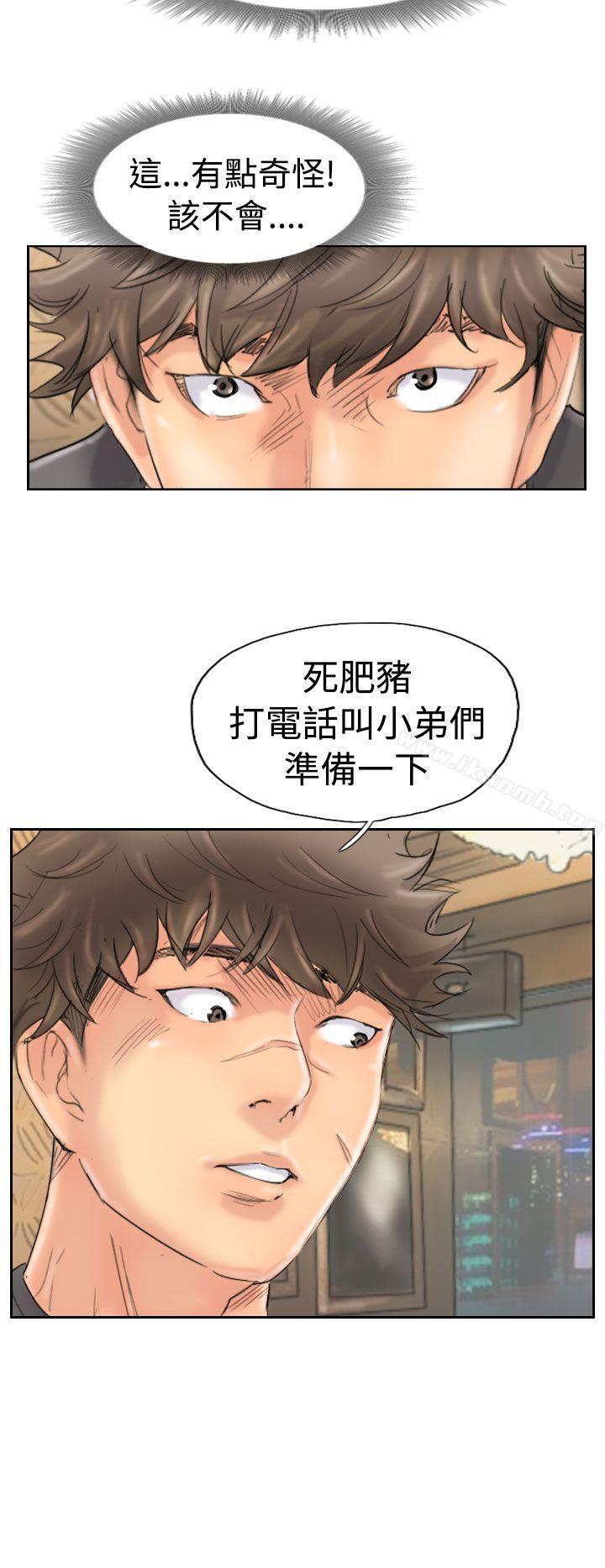 第43话 - 第30.jpg页