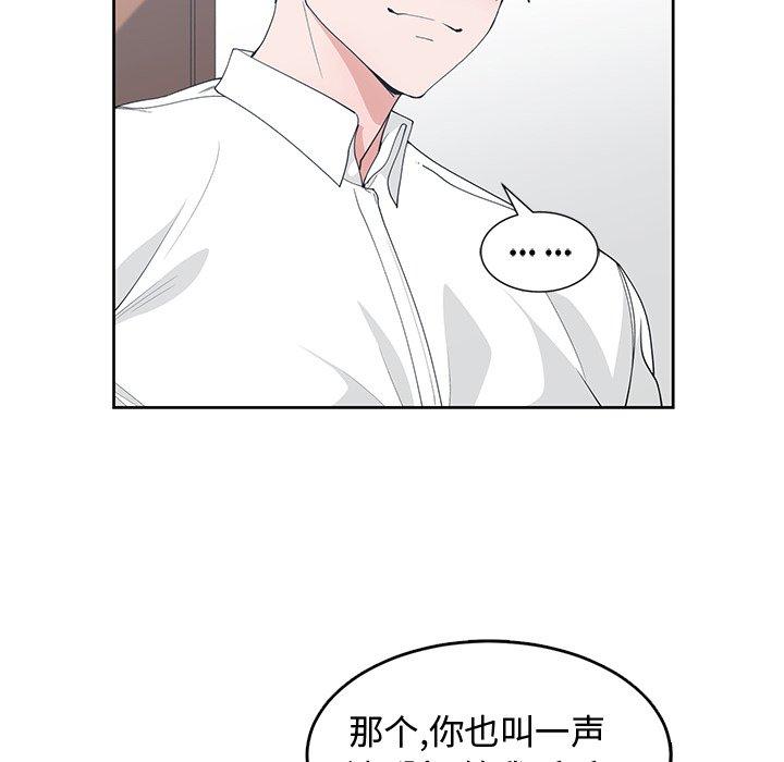 第 26 话 - 第54.jpg页