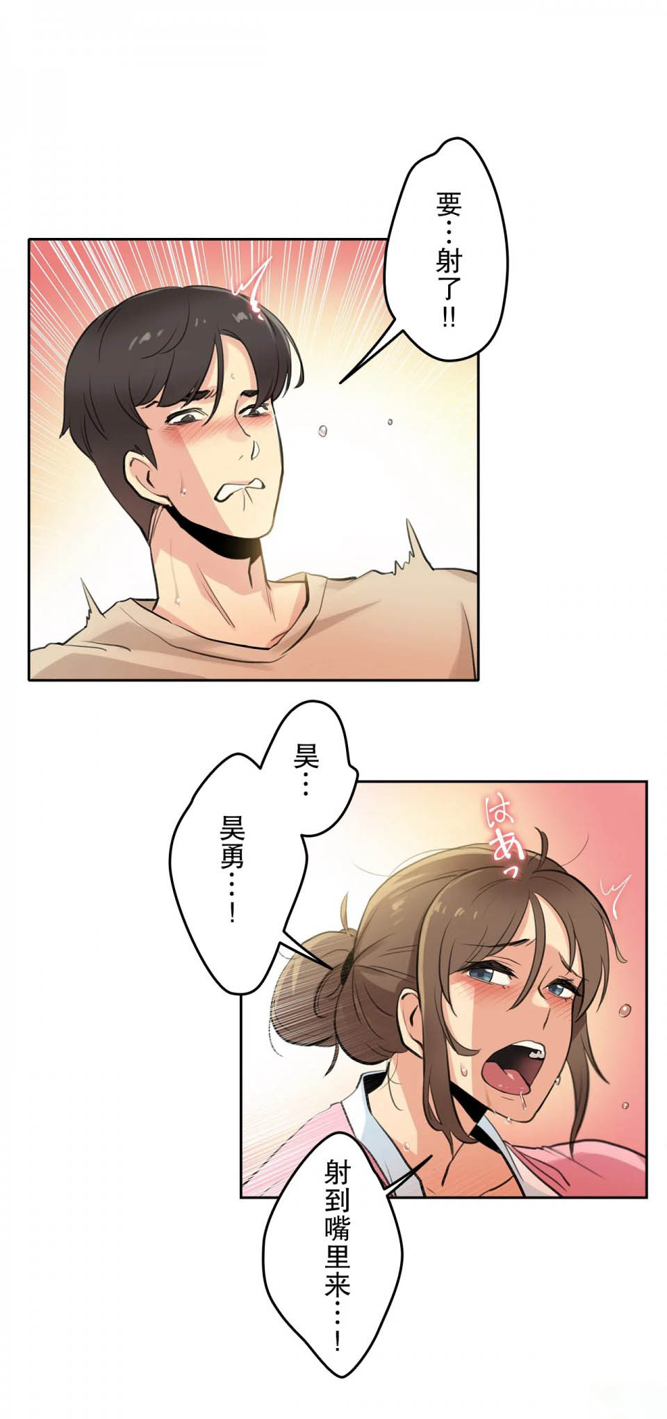 第6话 - 第10.jpg页