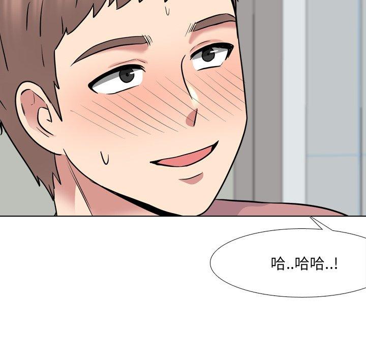 第40话 - 第111.jpg页
