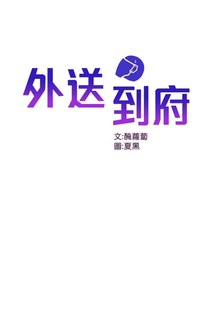 第4話-要一起到床上來嗎 - 第1.jpg页