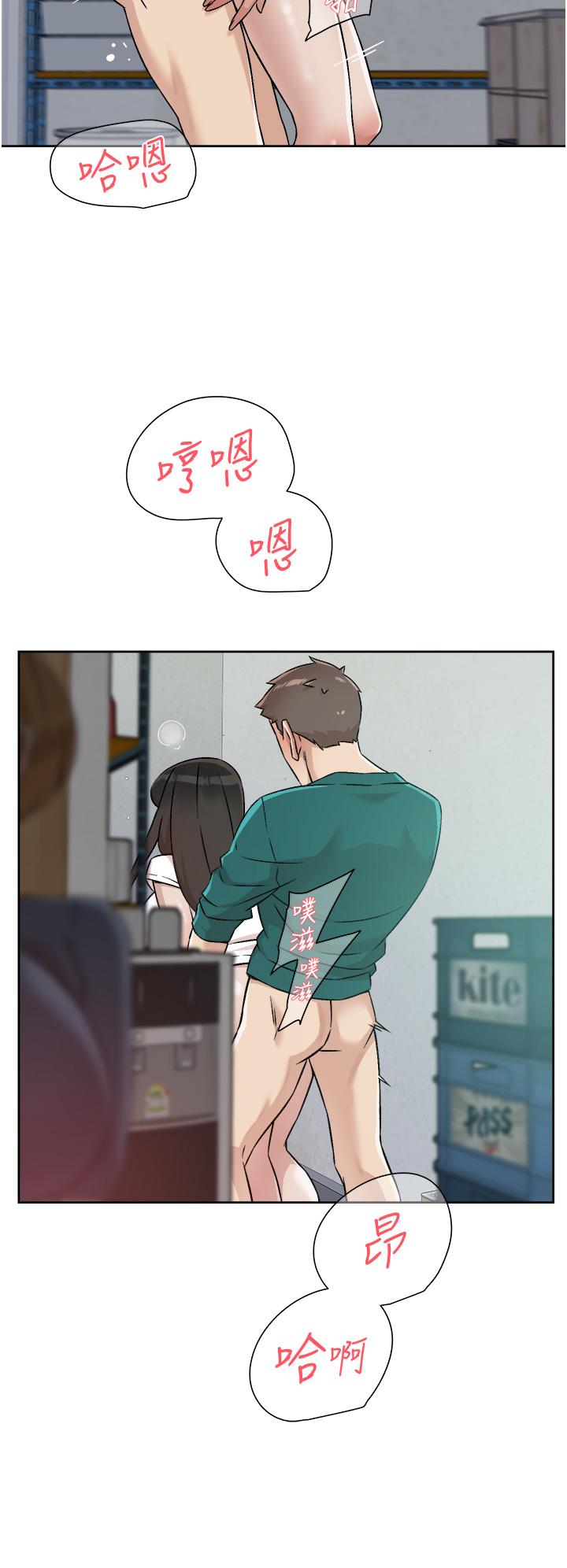 第53話-炮友關係曝光 - 第30.jpg页