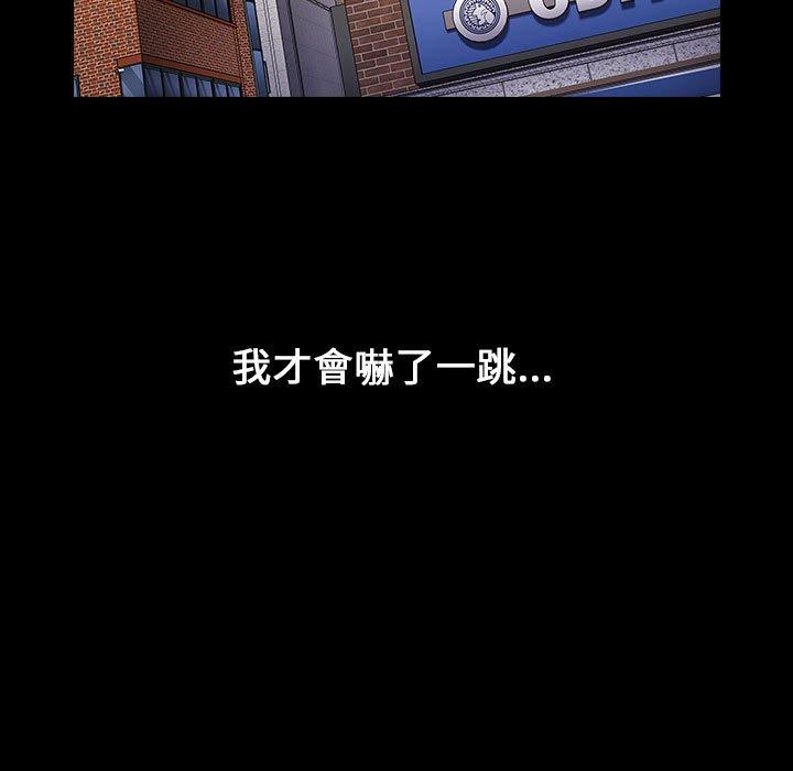 第18话 - 第105.jpg页