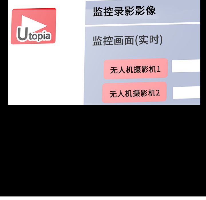 第70话 - 第35.jpg页