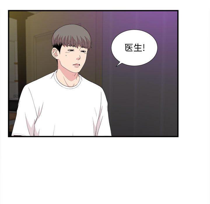 第 39 话 - 第41.jpg页
