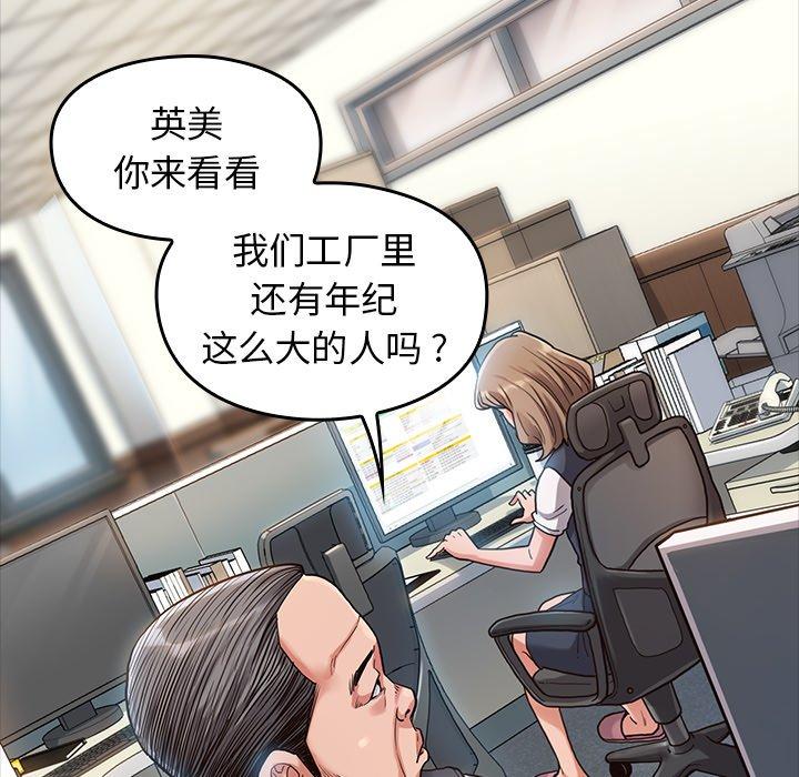 第4话 - 第25.jpg页