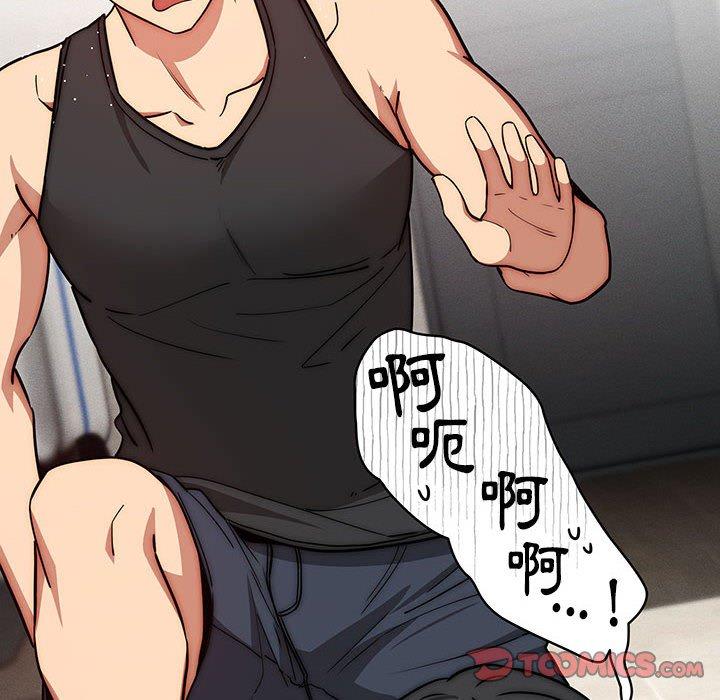 第55话 - 第18.jpg页